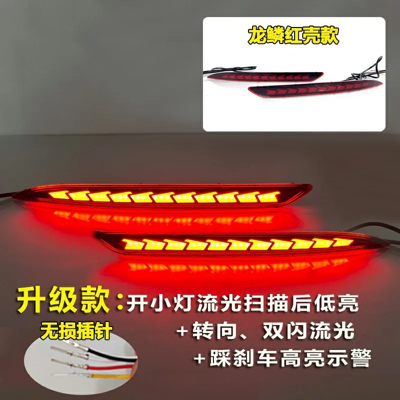 B Red lens