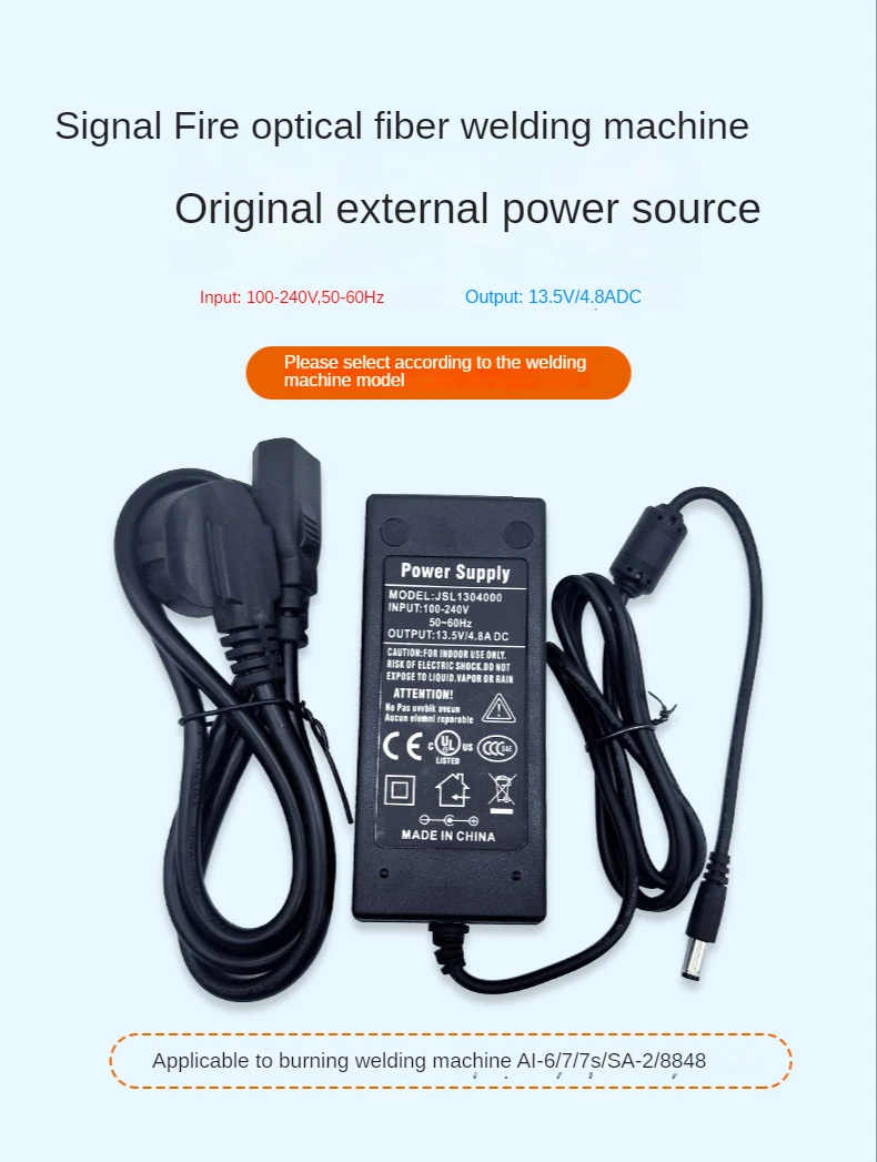 Signal Fire Power Cord Charger Transfer Box High-power Original External Power Supply 240V Fiber Fusion Splicer Made in China auto transmission 0am tcu tcm dq200 tcu tcm 0am927769k 0am927769g new parts original made in china