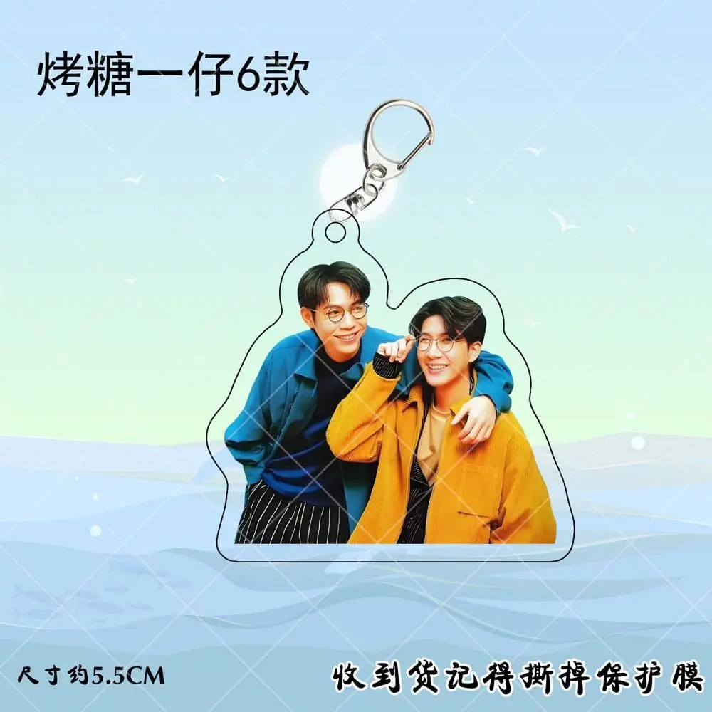 2025 GMMTV THE ECLIPSE Series Firstkhaotung Same Acrylic Keychain