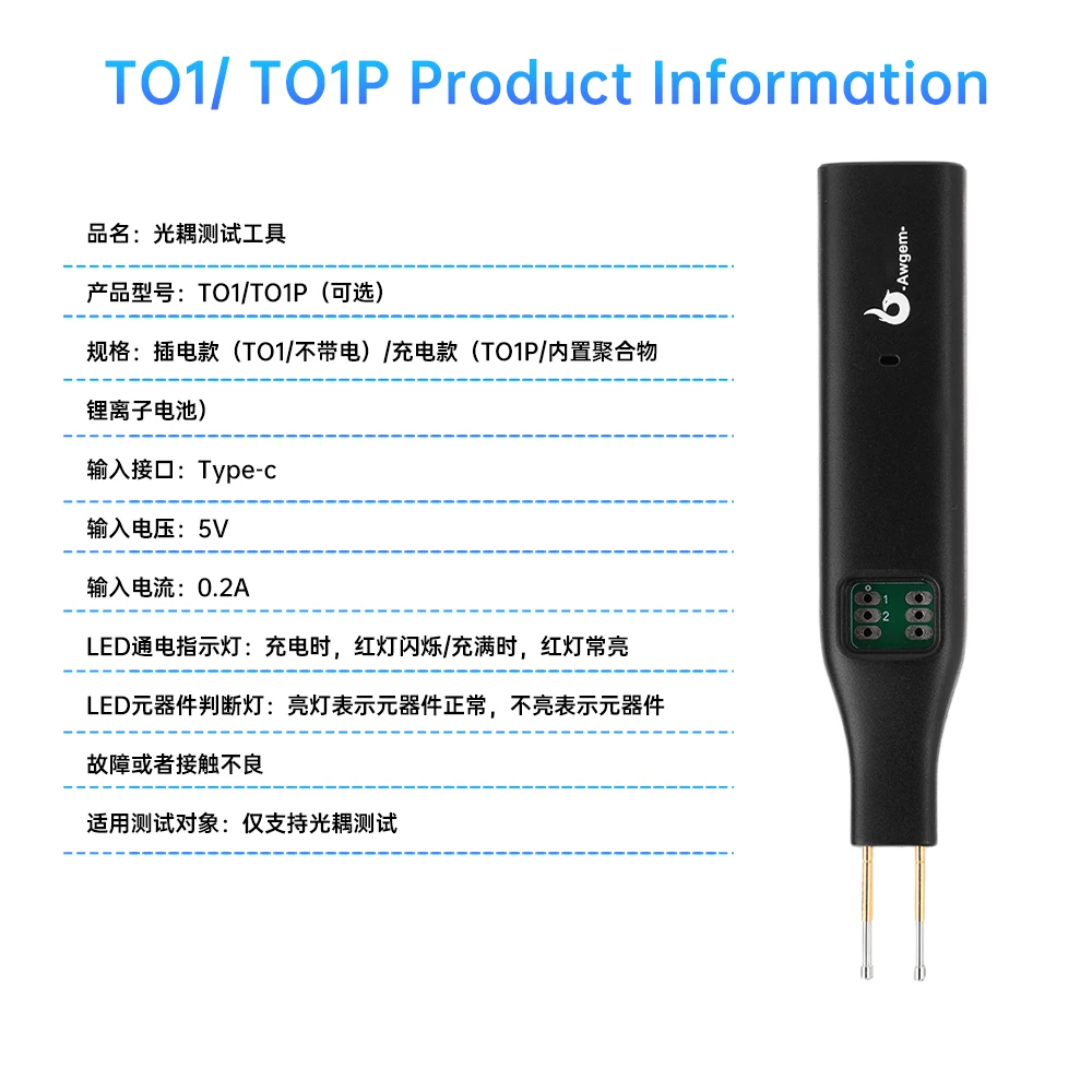 Optocoupler Tester Optocoupler Testing All-in-one Machine Optocoupler Tester Test Detection Tool Electronic Repair Tool