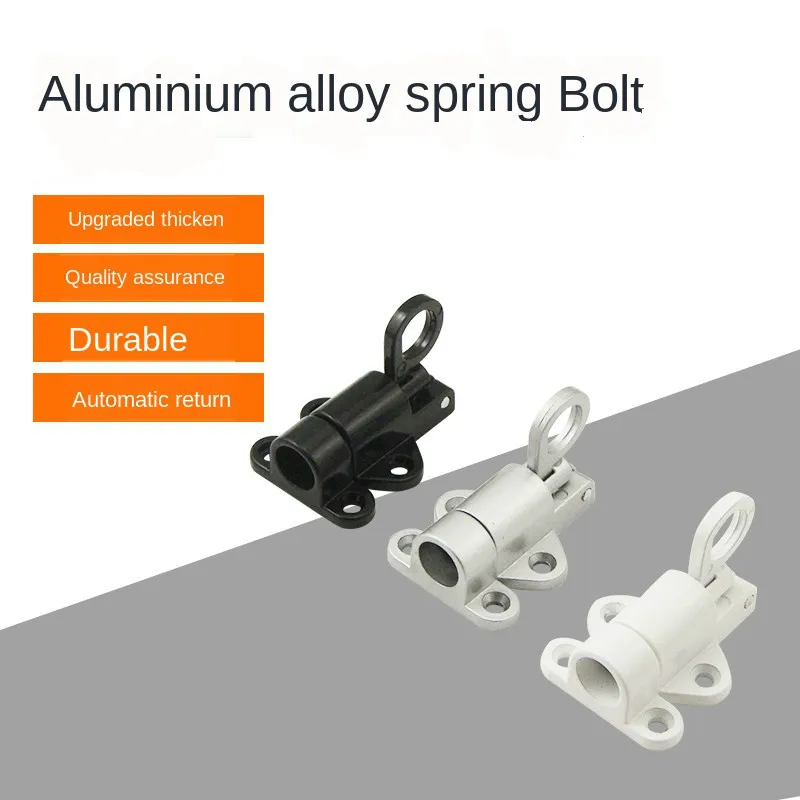 XD-Aluminum Alloy Window Gate Security Pull Ring Spring Bounce Door Bolt Automatic Latch Lock door latch