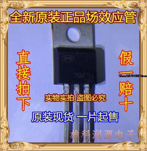 

5 шт. 75NF75 75NF75A