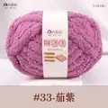 33 eggplant purple