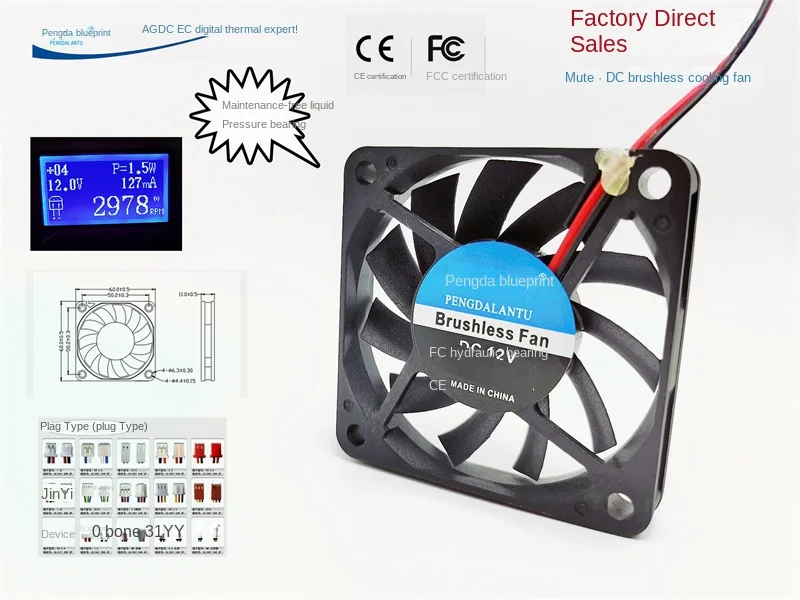 Brand new Pengda blueprint 6010 hydraulic bearing 12V 0.13A silent 6CM brushless DC chassis cooling fan60*60*10MM