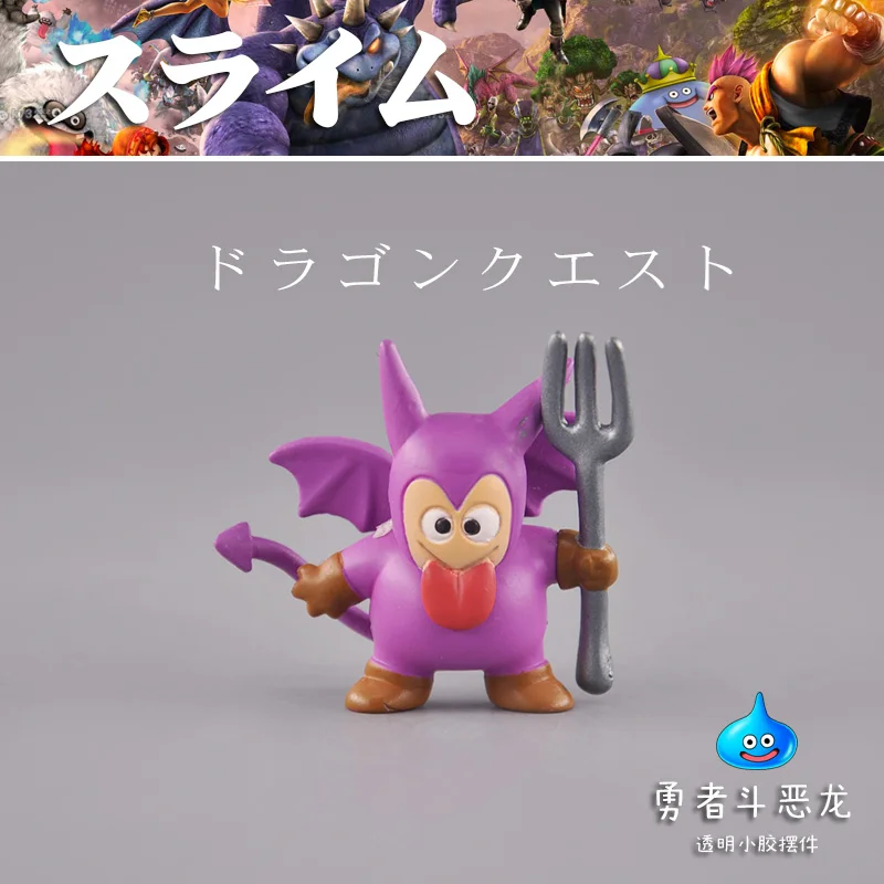 S0316612120e14536a34a247d42fde0aay - Dragon Quest Shop