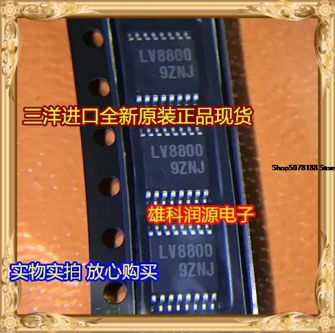 

5pieces LV8800 LV8800V-TLM-H