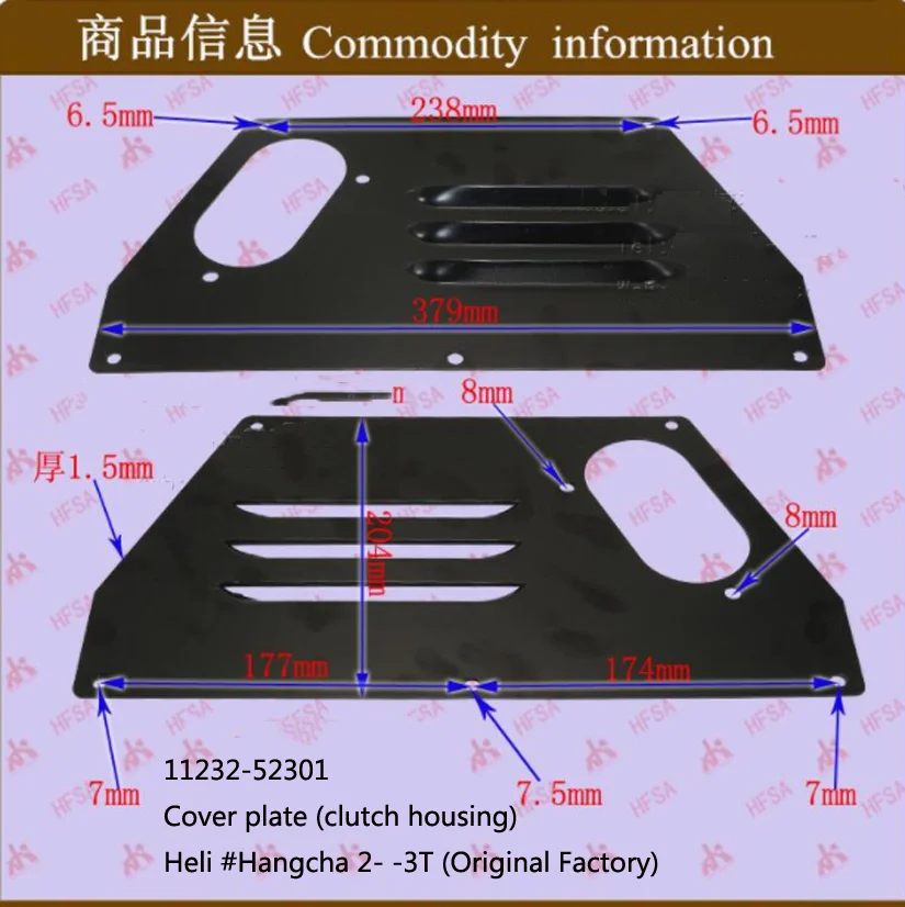 

Forklift Accessories Clutch Shell Iron Cover Cover Plate (Clutch Housing) For Heli Hangcha 2-3T