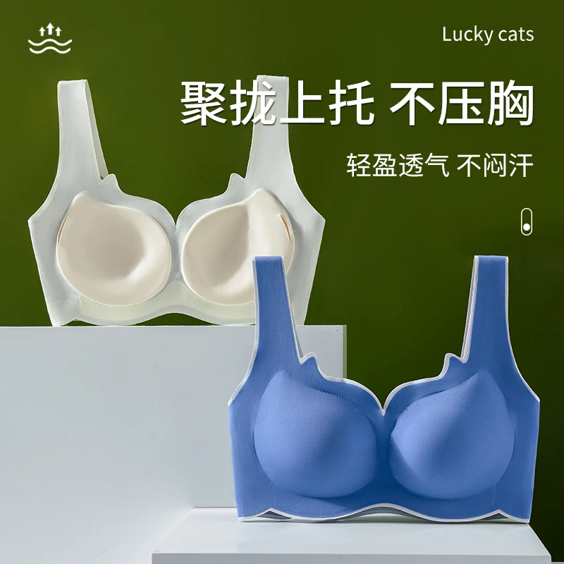 Damskie bezszwowe seksowne piękne plecy bez felg bielizna damska małe