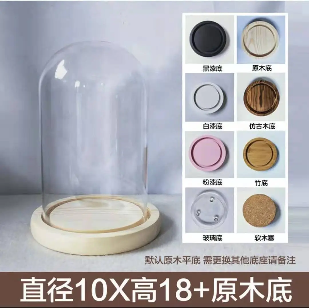 30pcs D6/8/9/10cm Glass Dome Mix Wooden Base Gift Bedroom Decor Glass Cover Landscape Vase Terrarium Container Flower Holder 5
