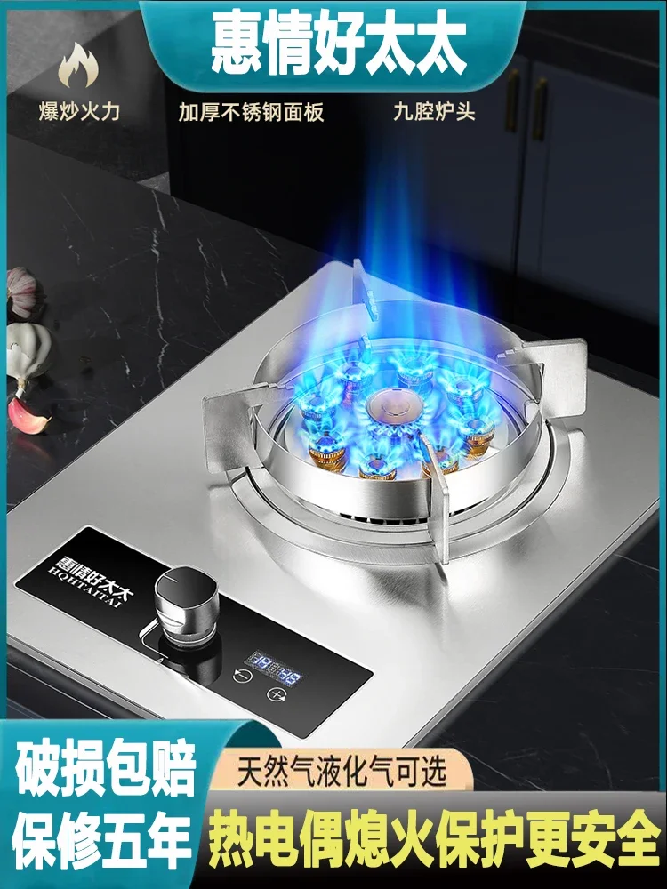 Single Burner Stove Household Liquefied Gas Natural Gas Cooking Bench Embedded Energy-Saving Fierce Fire Stove gas stove