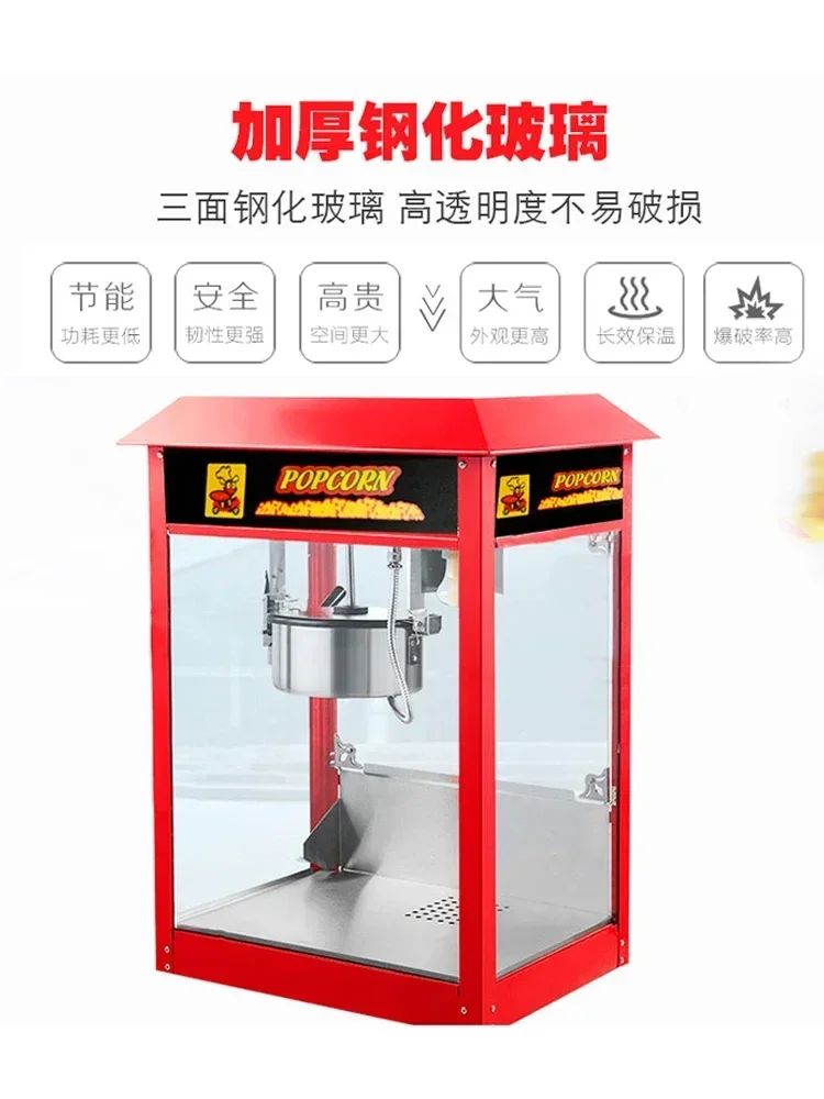Commercial stall popcorn machine fully automatic electric popcorn machine mobile cinema maquina de palomitas 4