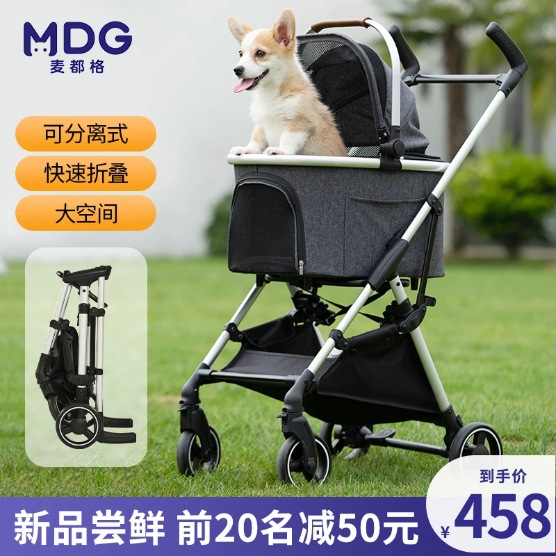 

Upgrade to a lightweight foldable cart bag that can be separated from a pet cart small dog puppy cat cart out