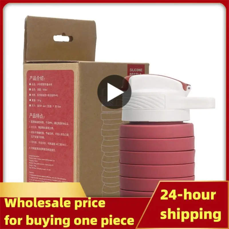 

Новинка, 550 мл, силиконовая складная чашка с соломенным покрытием, креативная, для улицы, езды на велосипеде, путешествий, ручная сумка для воды, посуда для напитков