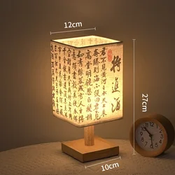 Elegant Dimmable LED Fabric Lampshade Table Lamp with Chinese - Inspired Design (Warm Light)