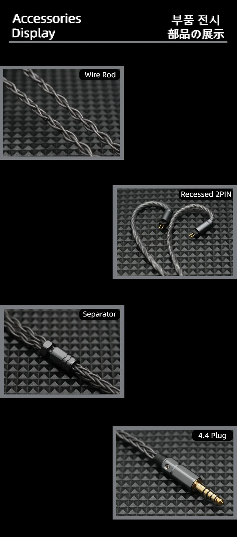 GY HiFi-259 Platin Qiong Kupferfolie Draht Kopfhörer Upgrade Kabel 3,5/4,4mm 2Pin 0,78mm/MMCX/HD650 Audio Kabel für HIFIMAN IEM – Detail 4