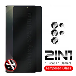 4 - in - 1 Privacy Anti - Spy Glass Screen and Camera Protector - S25 (2in1 1Front 1Camera)
