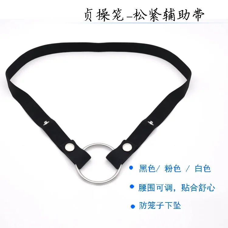 Male Penis Ring Chastity Cage Anti-off Device Elastic Band Auxiliary Belt Adjustable Underwear Rope Scrotum Ring Sissy Sex Toys