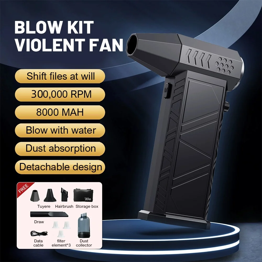 390000RPM Turbo Fan Powerful Air Blower Portable Wireless Dust Cleaner Type-C Charging Brushless Jet Blower Outdoor Home 6