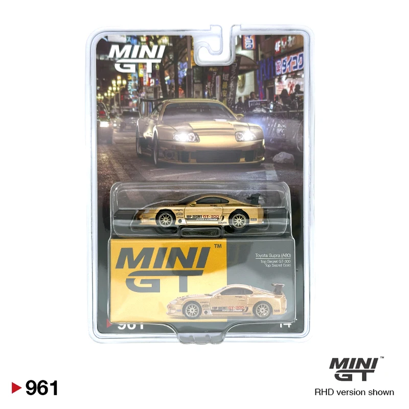 1/64 MINIGT オートサロン トヨタ スープラ トップシークレット MINI-GT 1/64 Toyota スープラ (A80) GT-300 Top Secret Gold(右
