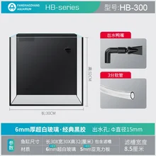  Small and Medium Living Room Desktop Square Vat Super White Glass Fish Tank 