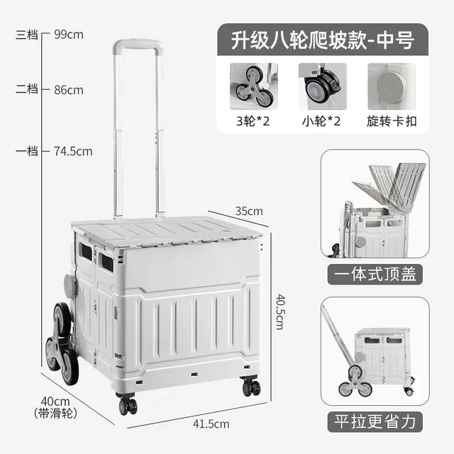 Upgrade EightWheel C