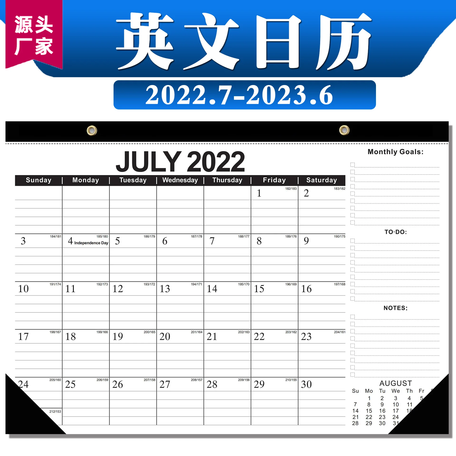 2022.7-2023.12/2023.1-2024.6 Calendar 2023 English Version Wall Calendar 18  Months English Wall Calendar
