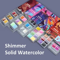 Seamiart 6/12 Watercolor Paint Set Metallic Glitter For Artists School Stationery Graffiti Tool Solid Pigment Art Supplies 2