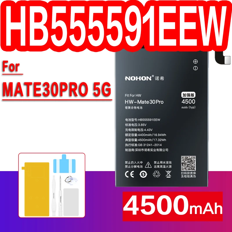 Premium Replacement Battery for Huawei and Honor Smartphones
