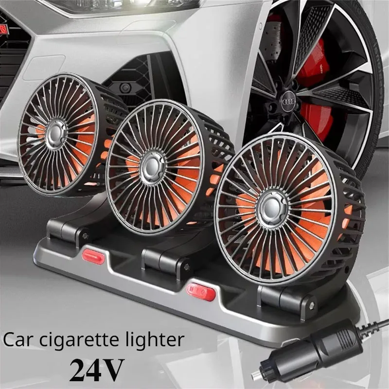 3 Head 24V Car cigar