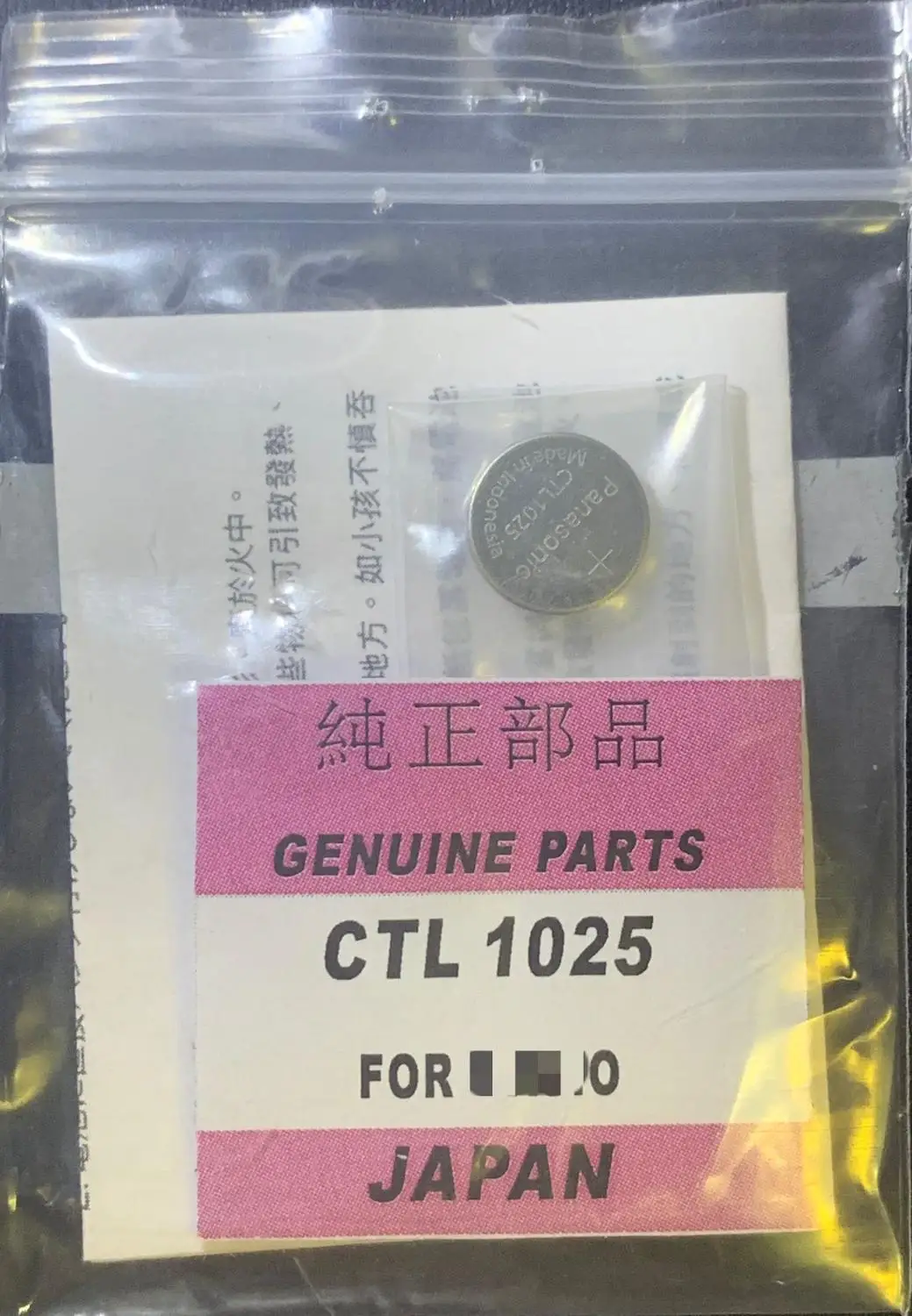 

1pcs/lot CTL1025 1025 NEW Original free shipping