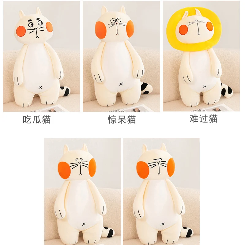 Creative Funny Cat with Five Different Expressions Kawaii Stuffed Animals Cute Kitten Dolls Plush Throw Pillow for Girls Gifts 1 pcs pu leather flip cover watch box with pillow storage display case gifts packaging mechanical watch organization jewelry box