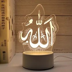LED USB - Powered Islamic Festival Neon Night Light - USB Plug (Night Light - 13)