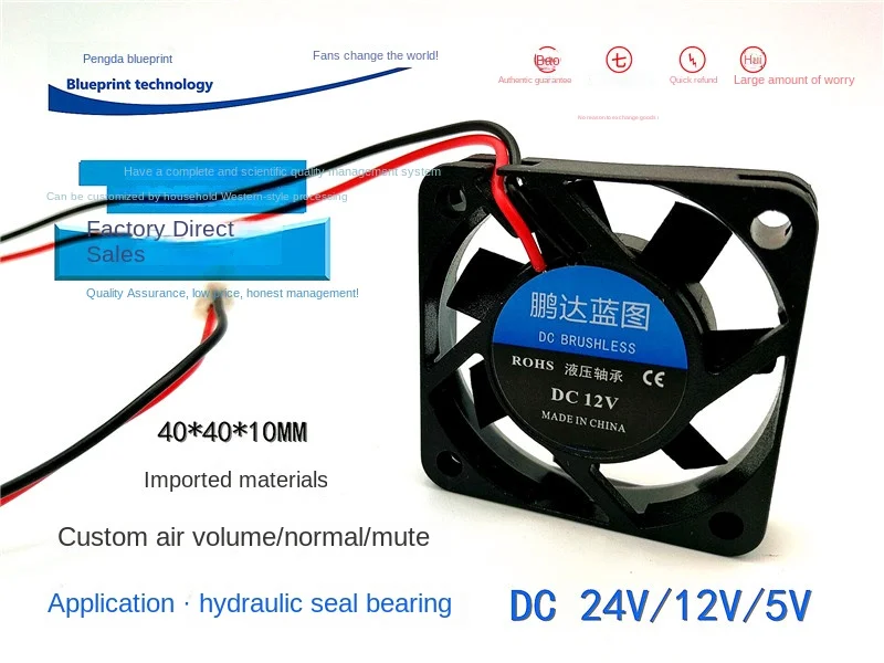 

Imported Material 4010 4cm Hydro Bearing 24 V12v5v Max Airflow Rate Mute Bridge Chips VGA Cooler 40*40*10MM