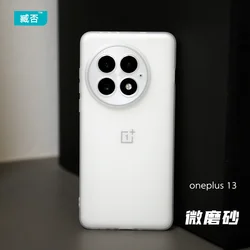 Luxury Frosted Silicone Shockproof Bumper Case for Oneplus Ace3 (White)