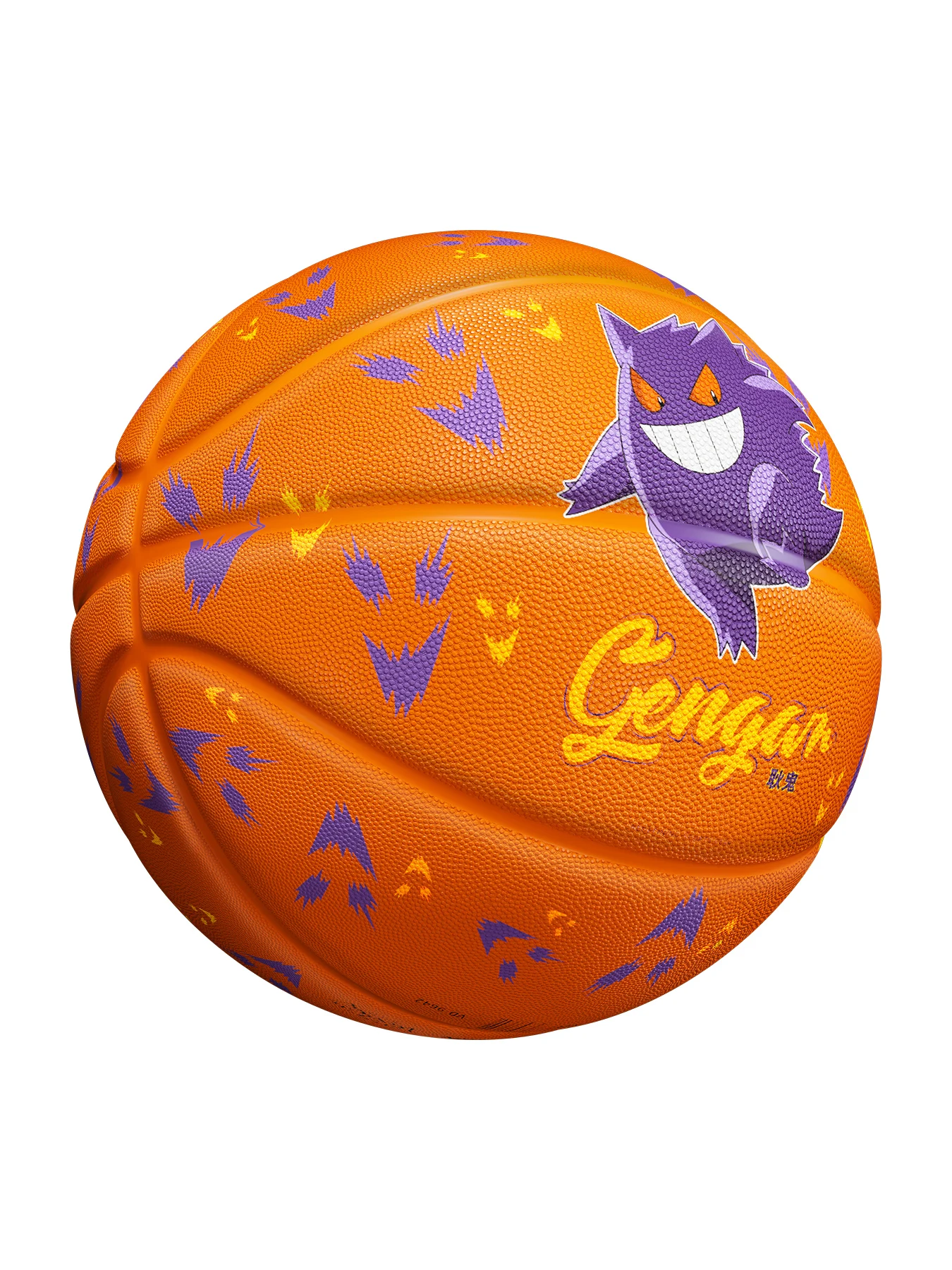 Ballon Basket Ball Pokemon Ectoplasma Gengar