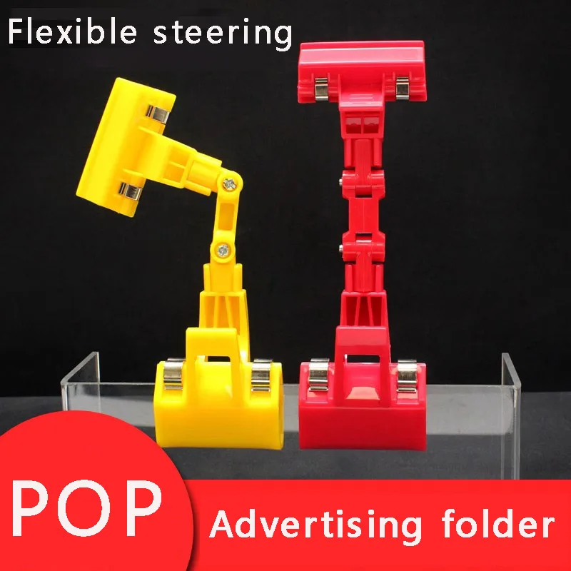 5 sets of retail display clips, double-sided clips, transparent acrylic price product rotatable clips