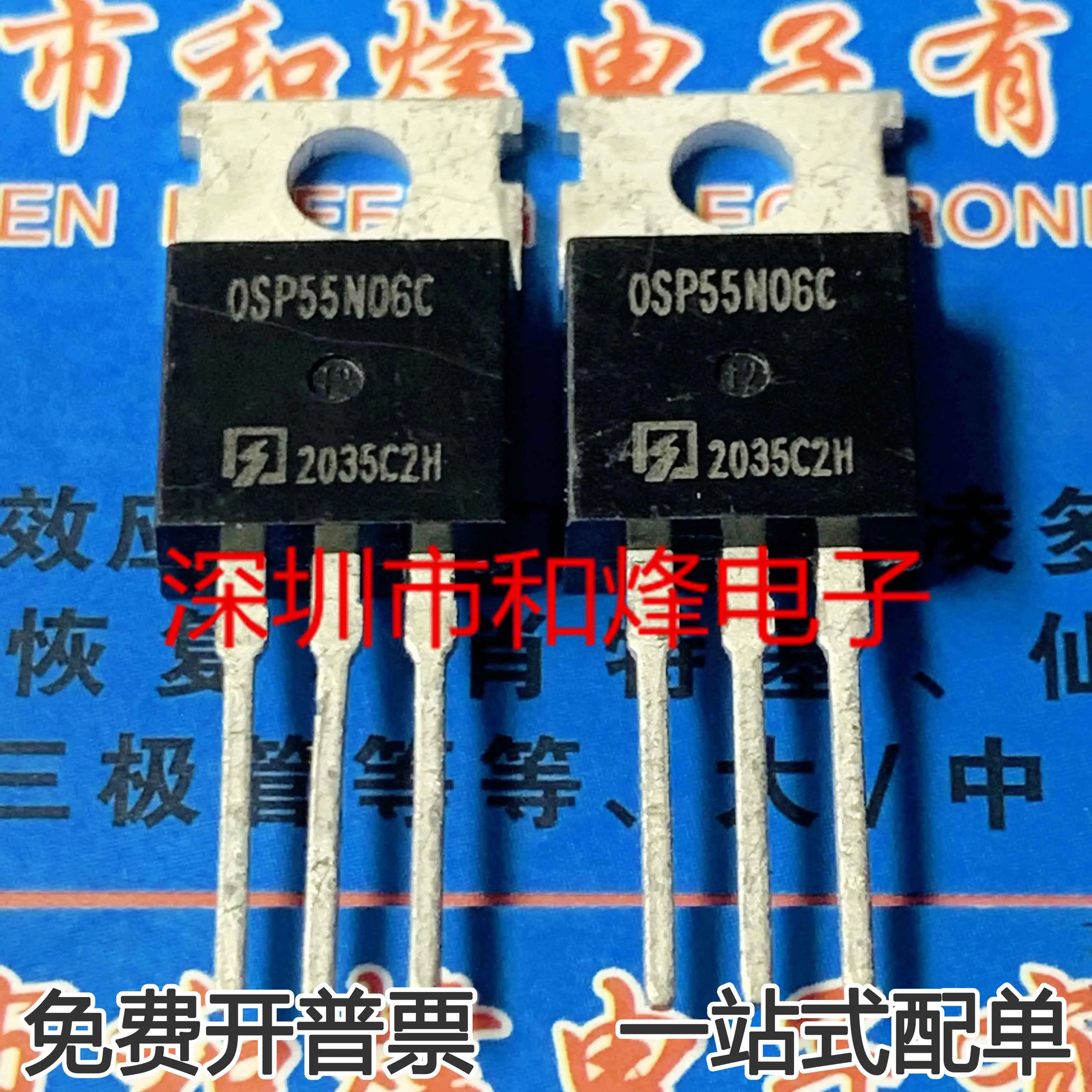 

5PCS-10PCS OSP55N06C MOS TO-220 60V 55A New And Original On Stock