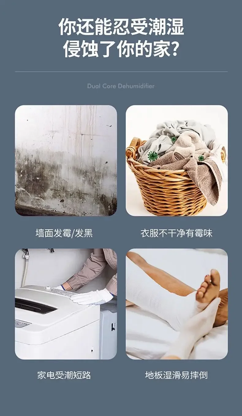 Description Picture 4 of itemDehumidifier household bedroom small silent dehumidification indoor dehumidification purification air integrated dehumidifier