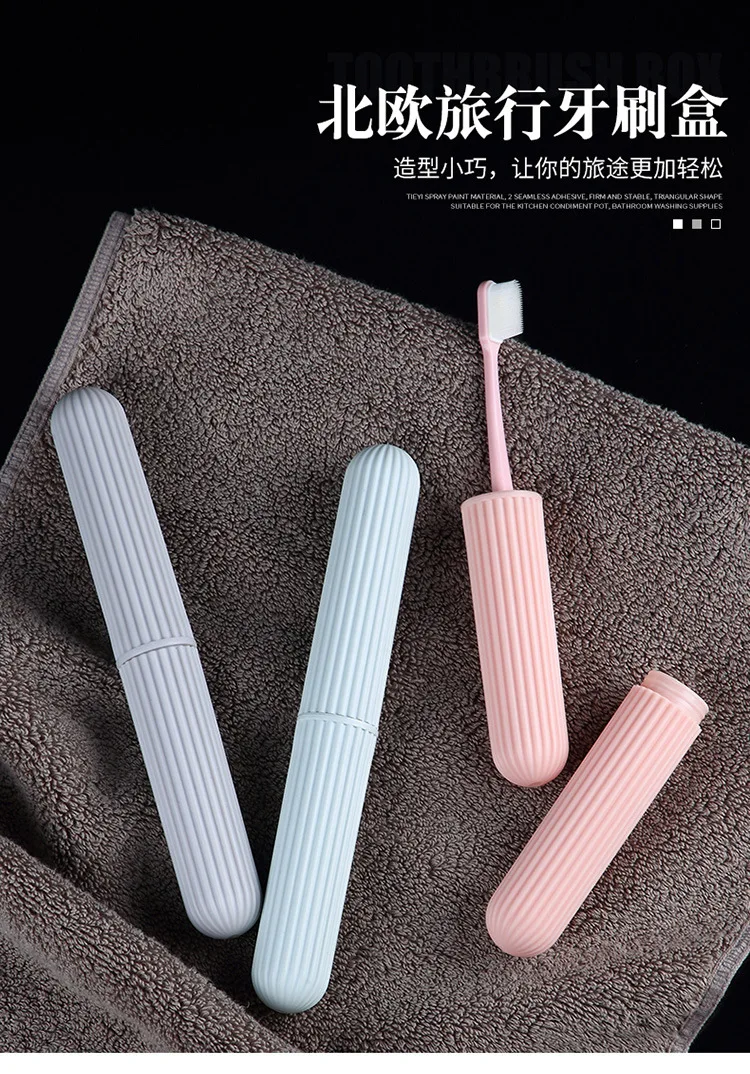 Description Picture 2 of itemPortable Toothbrush Box Plastic Toothbrush Storage Box Toothbrush Boxes Simple Stripes Travel Wash Toothbrush Cover