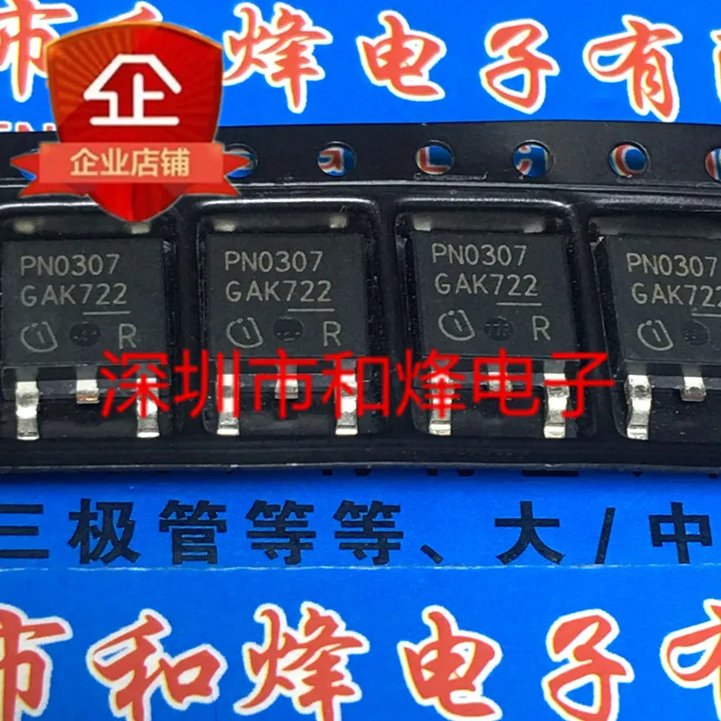 

20pcs original new PN0307 IPD50N03S2-07 TO-252 30V 50A