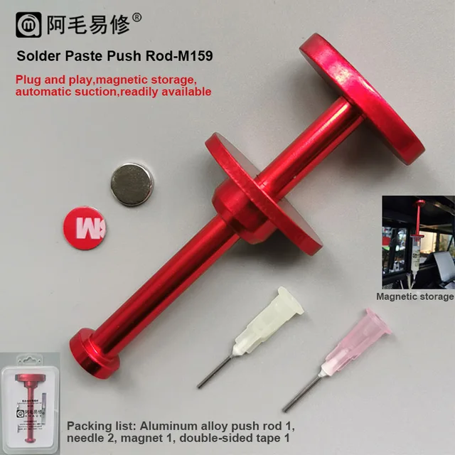 مكبس حقن AMAOE M159 الألومنيوم 5