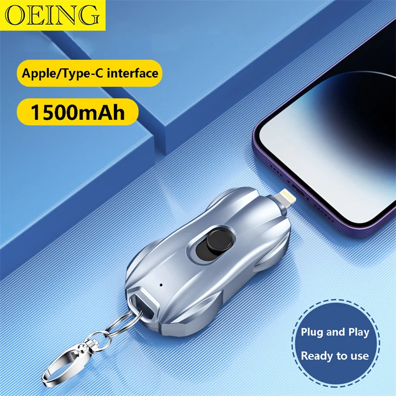 Portable Sports Car Keychain 1500mAh Power Bank Type-C Ultra-Compact Mini Backup Emergency Battery Charger For Iphone Devices