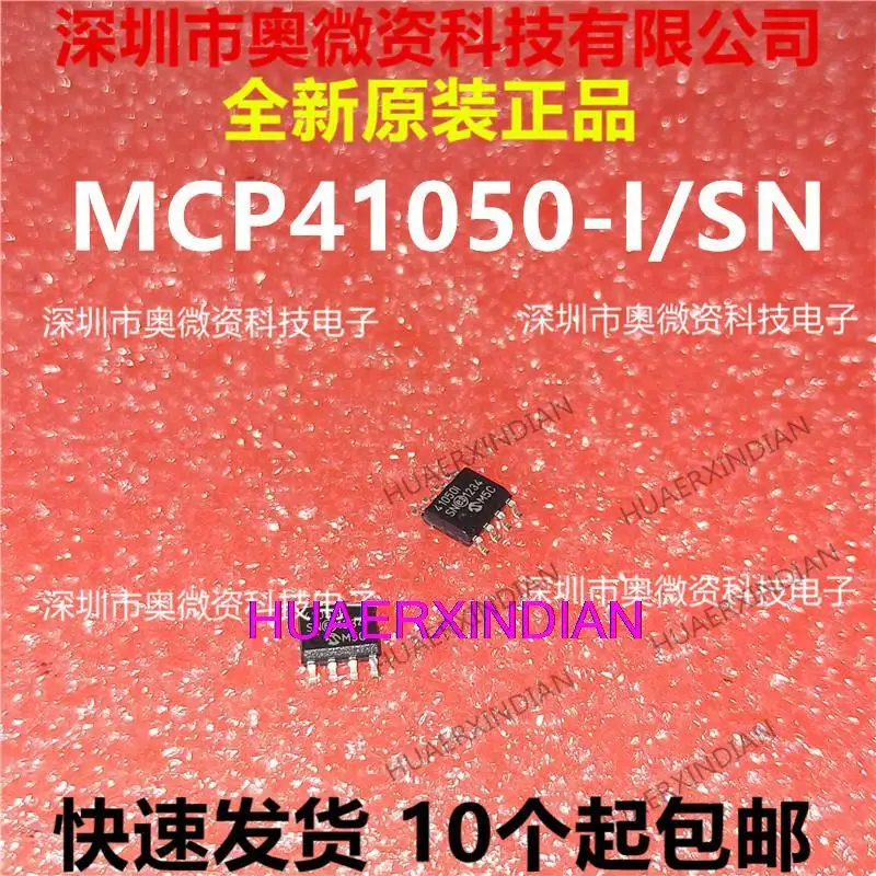 

10 шт. новые оригинальные фотообои/SN SOP8 MCP41050