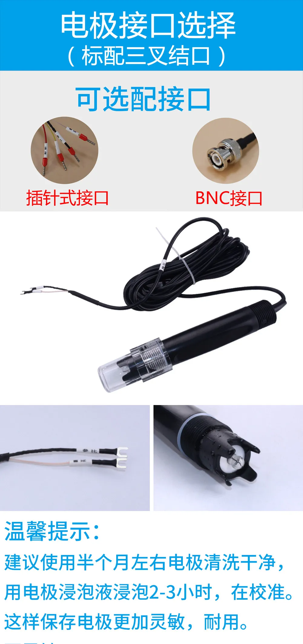 PH-110 Industrial pH ORP Meter Controller 4‑20mA RS485 Online pH Sensor Wastewat