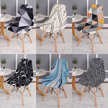 1PC Fodera per sedia con guscio elastico Fodera per sedie da pranzo senza braccioli elasticizzate Coprisedili geometrici in spandex per cucina Hotel Office 1