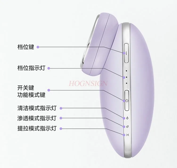 Beauty instruments-Facial micro electric current, facial lifting and tightening, facial introduction massage device