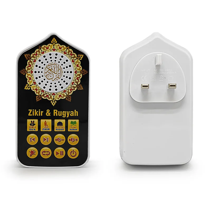 New Prayer Mat Accessories Arabic Player Wall Inserted Luminous Night Light Speaker Muslin Islam Montessori 3