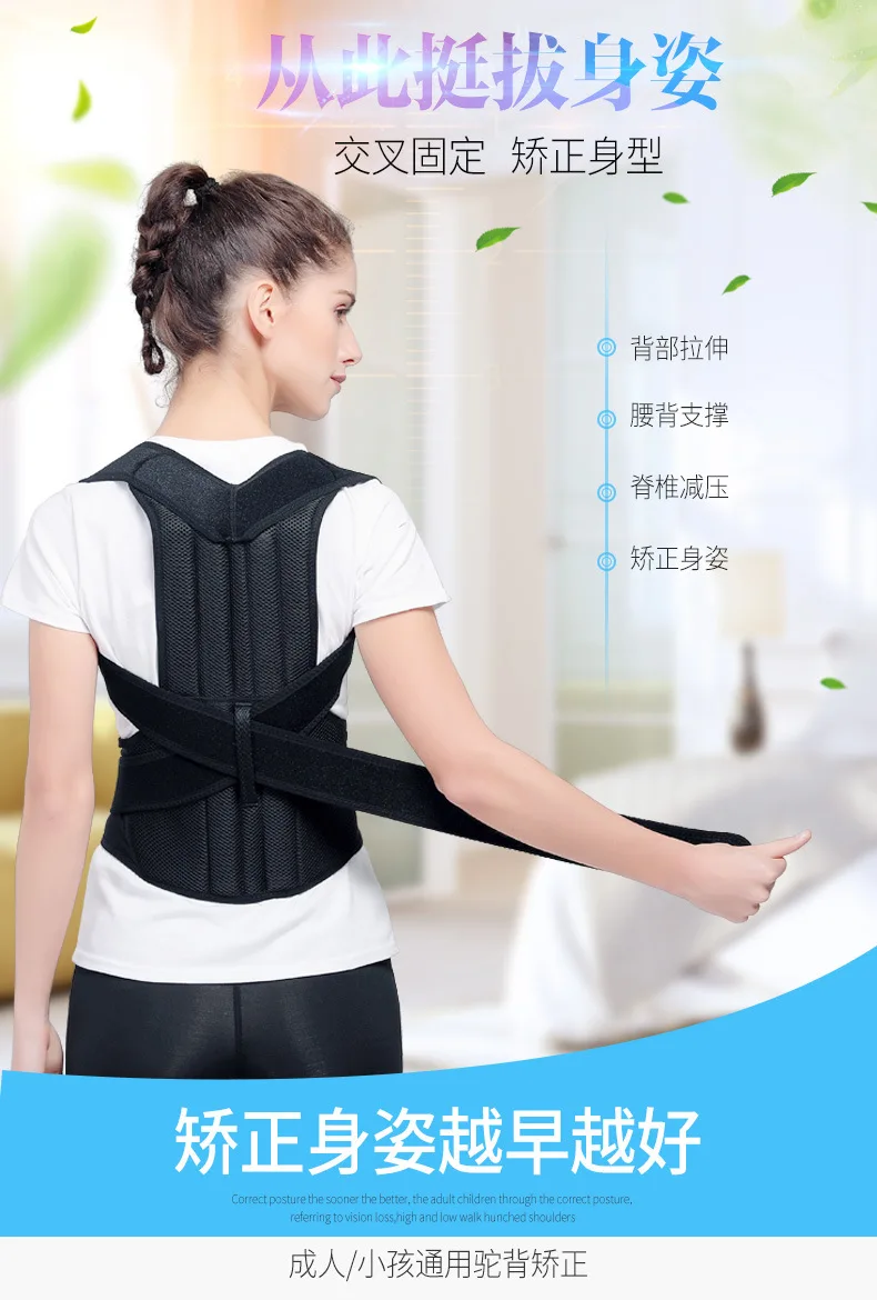 

Adjustable Adult Corset Back Posture Corrector Therapy Shoulder Lumbar Brace Spine Support Belt Posture Correction