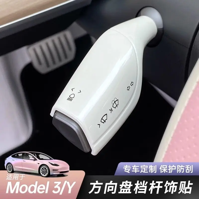 

For Tesla Model 3 Y Gear Shift Cover Interior Accessory Wiper Lever Decoration Paddle Shifter Upgrade Replacement