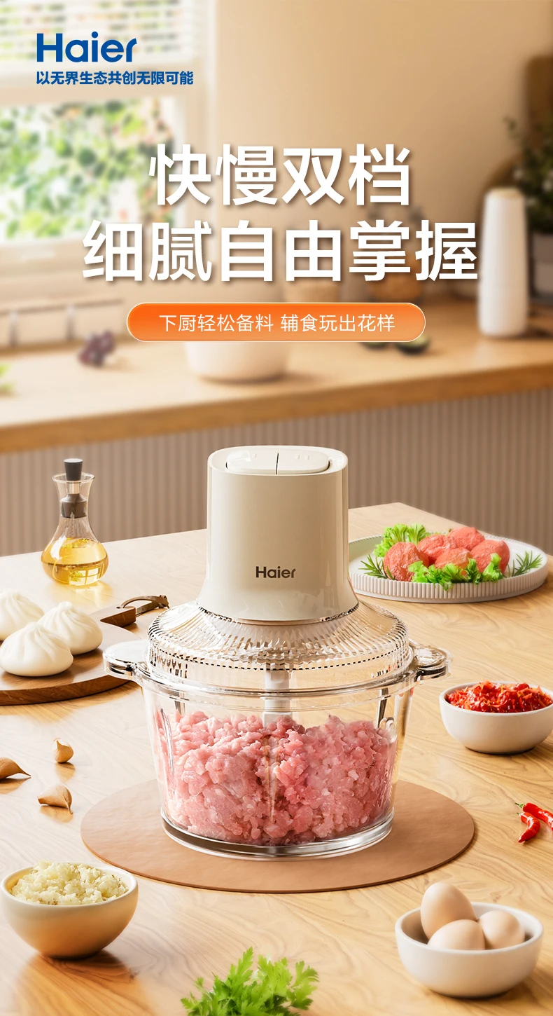 Description Picture 2 of item220V ultifunctional Home Meat Grinder - Automatic Electric Mixer and Food Processor for Grinding and Stuffing Meat